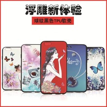 零度浮雕适用苹果15 14promax卡通彩绘手机壳iphone13防摔保护套