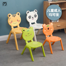 清安卡通加厚儿童椅子幼儿园靠背坐椅宝宝塑料餐椅小孩家用防滑小