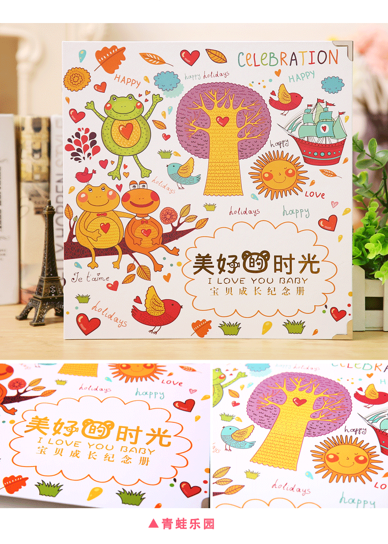 毕业季宝宝成长纪念册diy相册手工影集新生儿日记婴儿礼物记录册