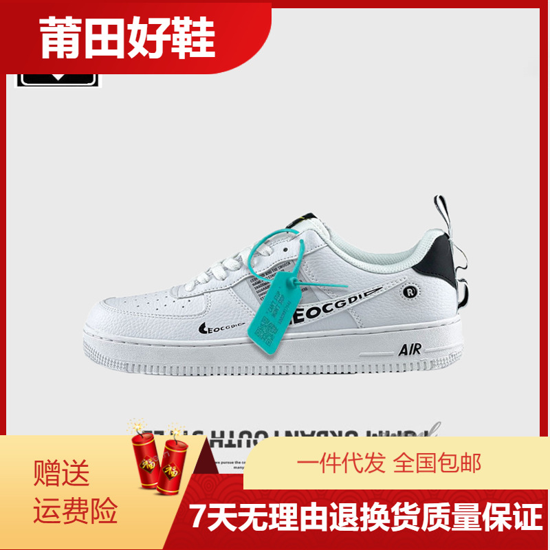 耐克官莆田空军一号系列白联名运动板鞋休闲经典aj1女af跑步鞋男
