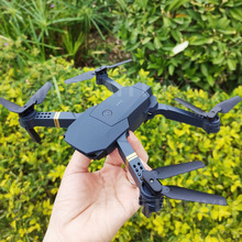 E58 E88无人机高清航拍遥控飞机配件专拍链接 折叠四轴飞行器玩具