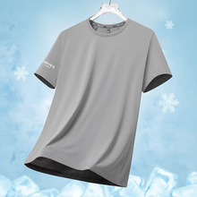 一件代发 夏季新款运动T恤男冰丝透气快干圆领短袖上衣女多色可选