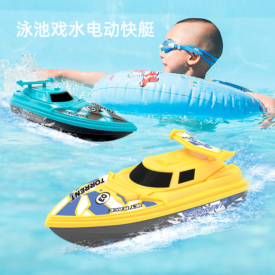 跨境儿童迷你玩具船无线电动快艇水上高速赛艇玩具迷你船批发