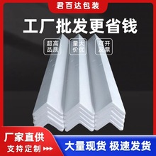 EPS防震泡沫板异形加工 高密度eps泡沫成型 填充易碎品 可定 制