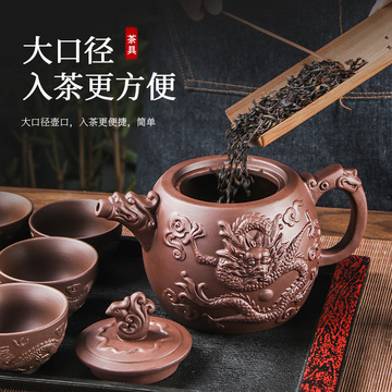 宜兴紫砂壶超大容量石瓢龙凤井栏壶大号家用手工陶瓷茶壶功夫茶具