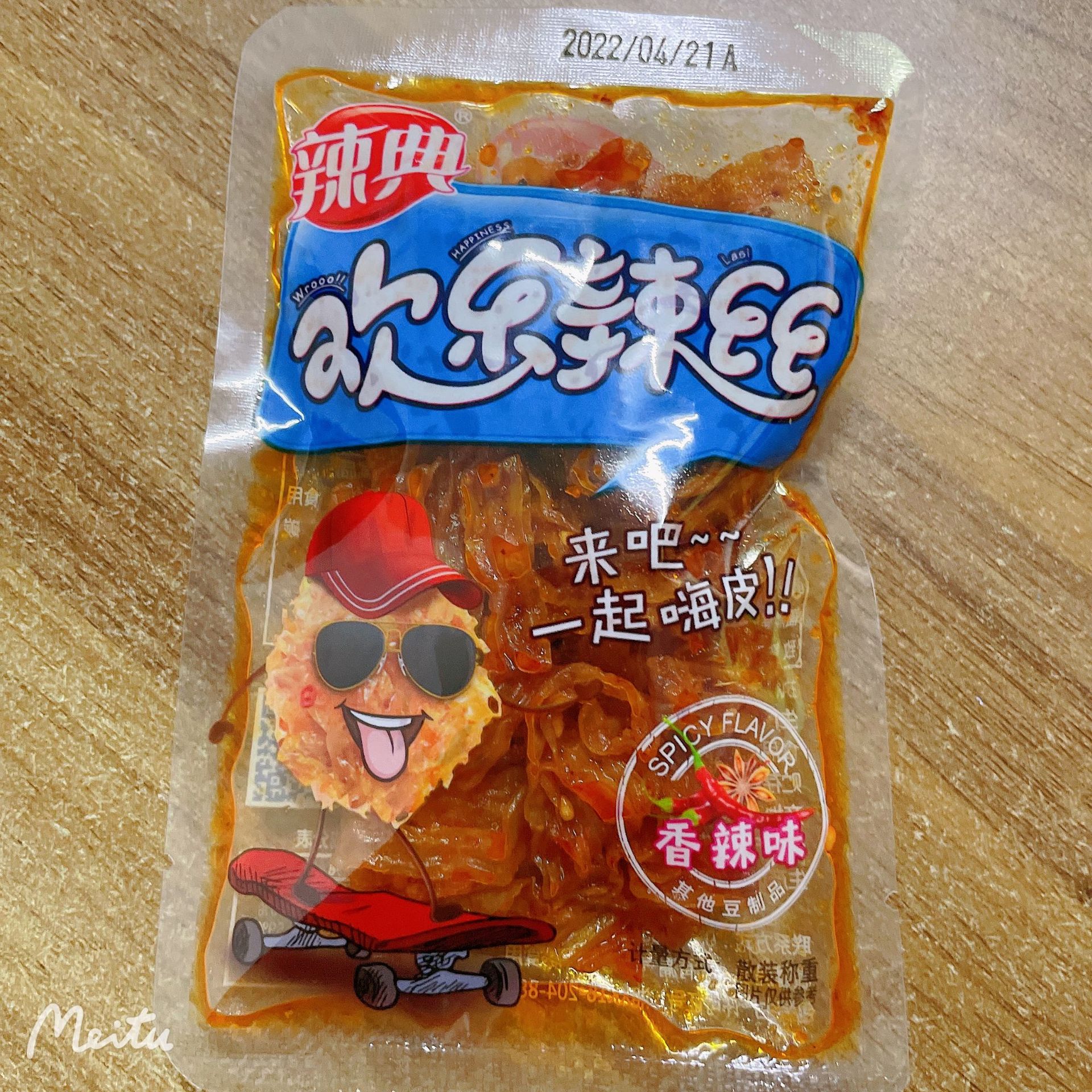 辣典欢乐豆皮豆筋豆角干红烧素牛筋辣条辣皮休闲零食1袋5斤