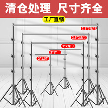 支架背景布横杆伸缩杆拍摄背景架t型直播拍照摄影证件照支撑架子