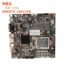 全新H61t  itx一体机电脑迷你主机主板DDR3*2智能工控主板LGA1155