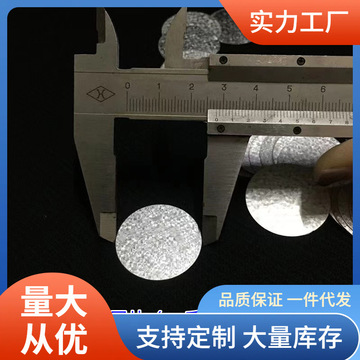 hn6r批发小孔垫片圆铁片钢丝网固定圆片粉墙抹灰挂网圆形垫片铁丝