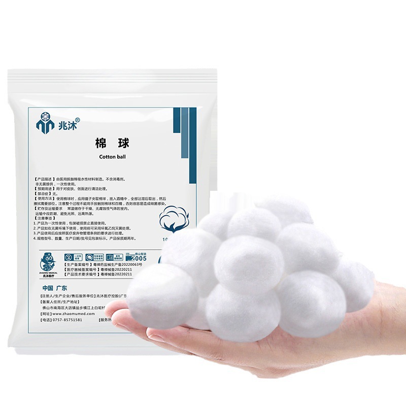 Medical Household Cotton Wool Roll Disinfection Disposable Povidone Alcohol Wipes Independent Packaging Large Cotton Ball Disposable