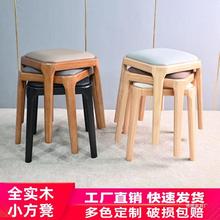 实木餐椅家用现代简约方凳餐厅布艺餐凳可叠放高脚化妆小凳子书桌