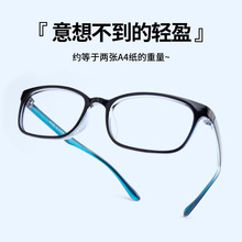 新款韩国时尚TR90眼镜架超轻圆全框眼镜框一体鼻托近视眼镜架批发