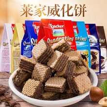Loacker莱家进口巧克力夹心威化饼干休闲儿童网红办公室小吃零食