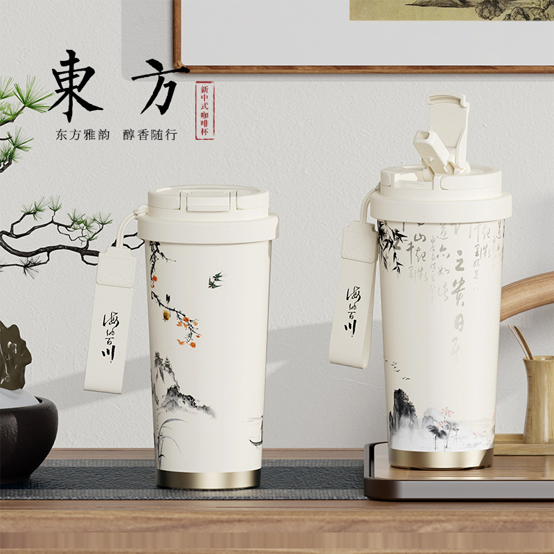 高颜值简约复古保温杯新款茶水分离车载水杯办公家居便捷携带杯子