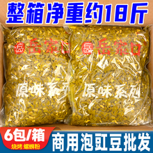 岳家口原味酸豆角真空泡豇豆烤烧烤螺蛳粉商用下饭菜咸菜整箱包邮