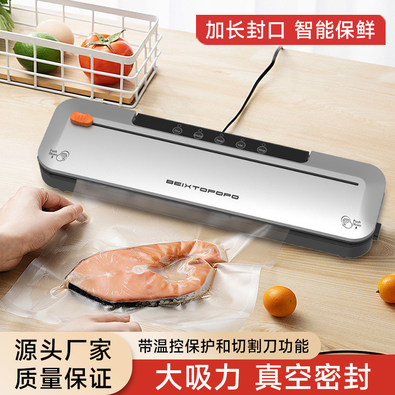 瑞港sv288 真空保鲜机包装机家用封口机小型迷你塑封机厨房跨境