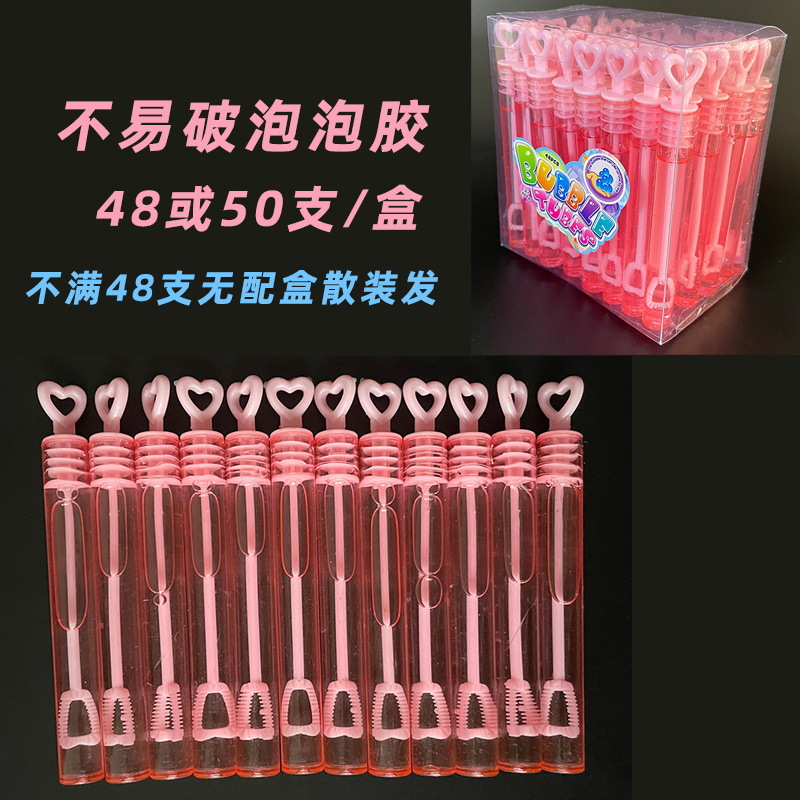 Portable Test Tube Can't Be Broken Bubble Water Toy Mini Heart-Shaped Bubble Wand Holiday Wedding Love Tube Bubble Water