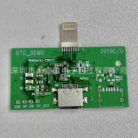 3959 苹果转接头芯片 lightning 转接头ic 外围简单 无需mcu