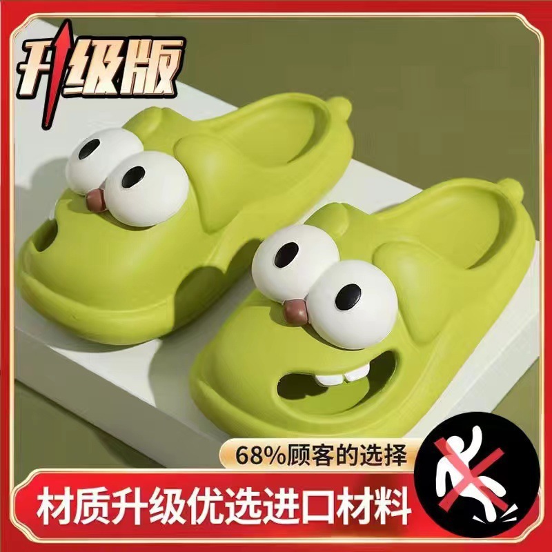 Big Eye Dog Slippers for Women Summer Outdoor Wear Cute Cartoon Closed Toe Home Indoor Non-Slip Hole Shoes Sandals for Women Summer