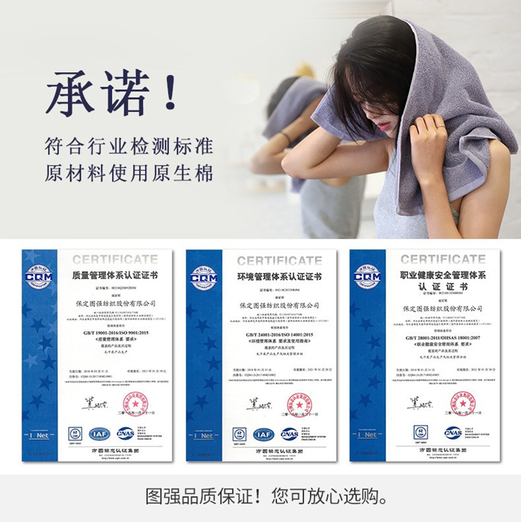 Стандартные изображения продукта Tuqiang_750