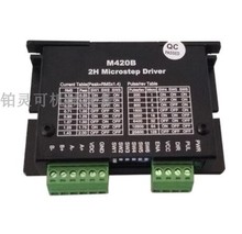 全新2H Microstep Driver步进电机驱动器M420B M415B M215B