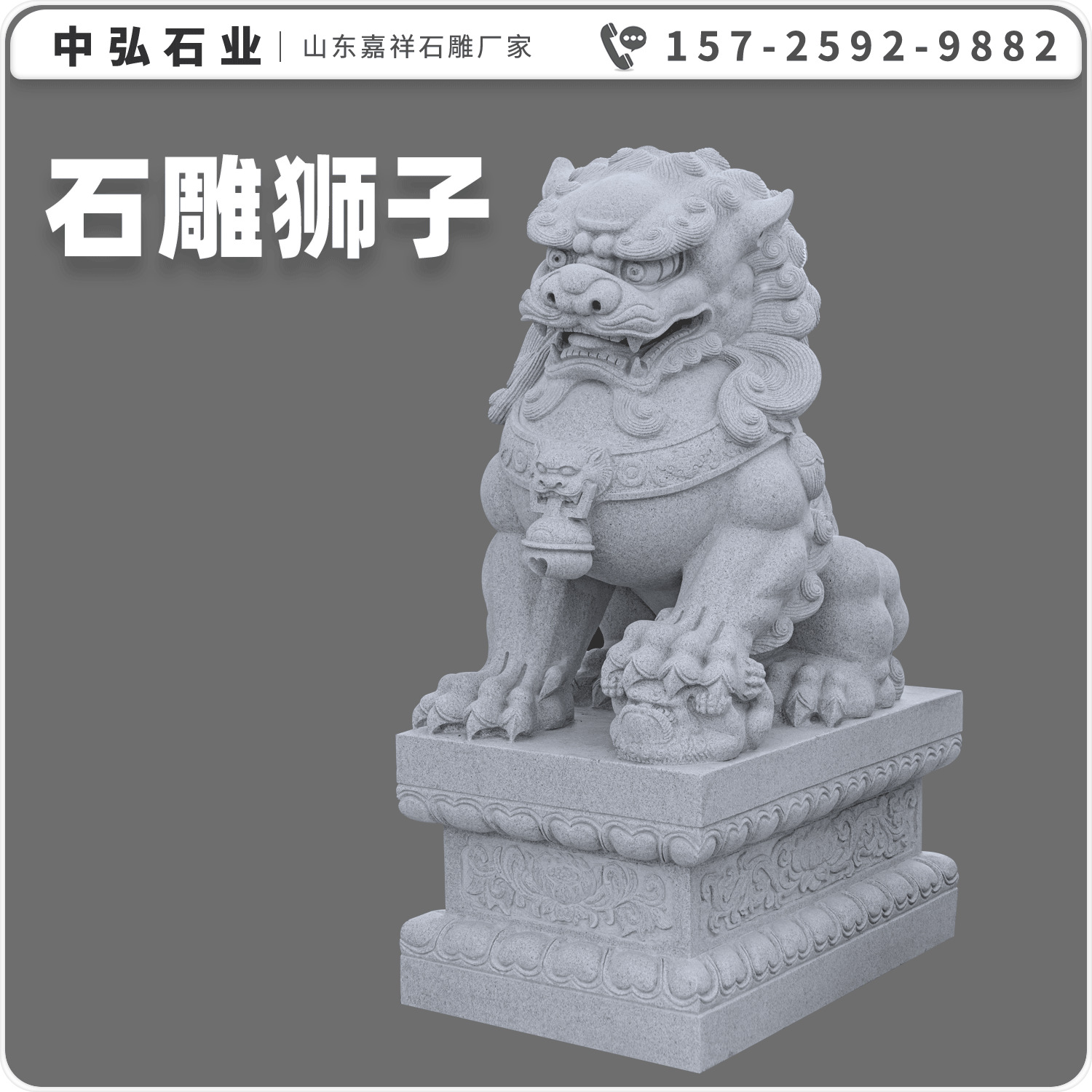 0成交4对石雕动物雕塑汉白玉狮子仿天安门石狮传统中式门墩石雕狮子