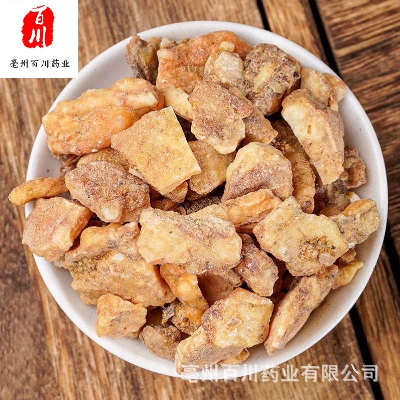 食用安息香