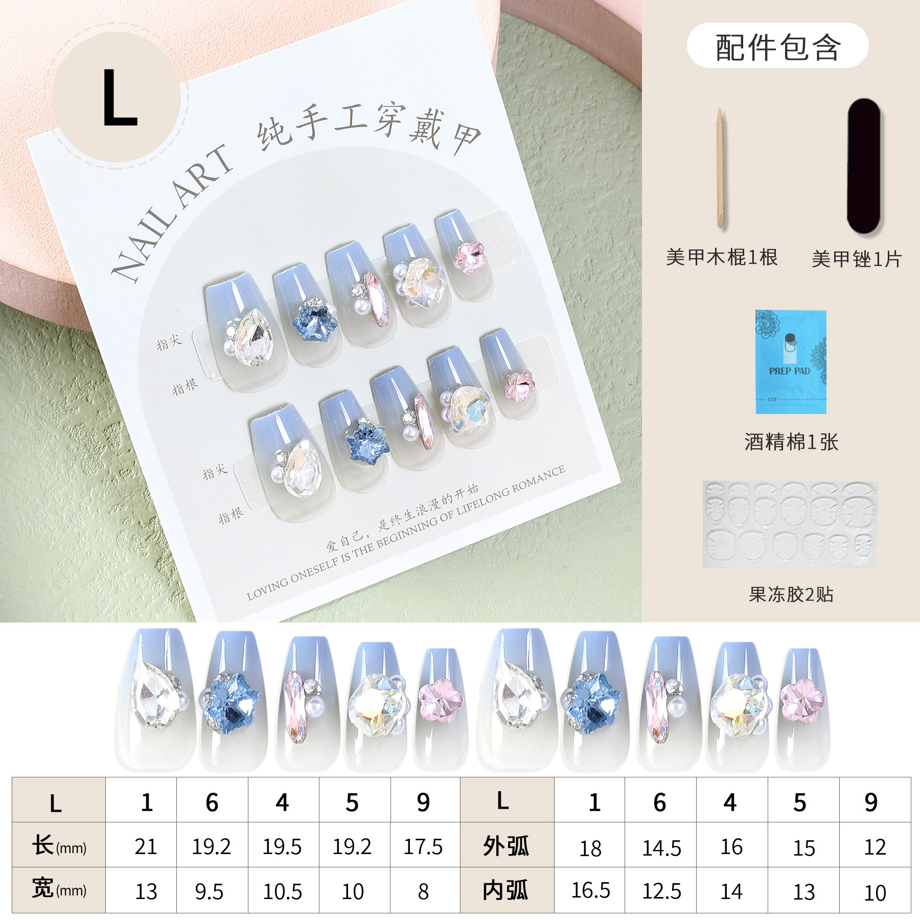 Best-Seller on Douyin 10 Pieces Handmade Wear Armor Light Blue Gradient Color Nail Stickers Short Ladder Ballet Armor Fake Nails