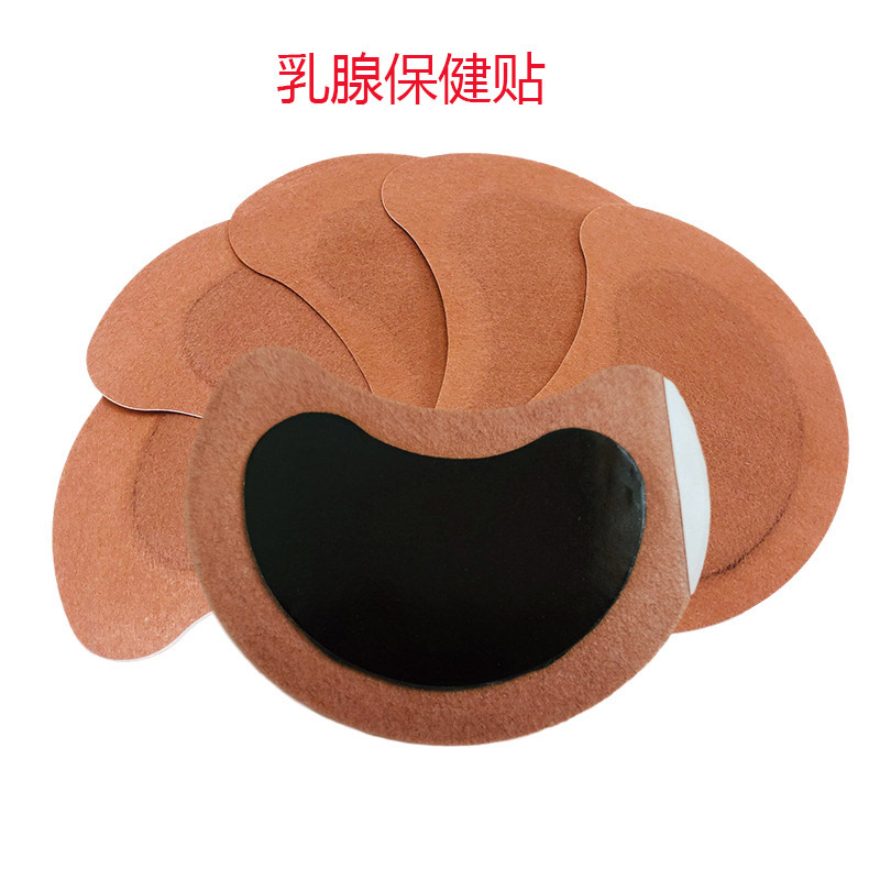 乳腺保健贴乳安贴月牙形胸部护理乳康贴女性贴膏乳房贴 裸贴代发