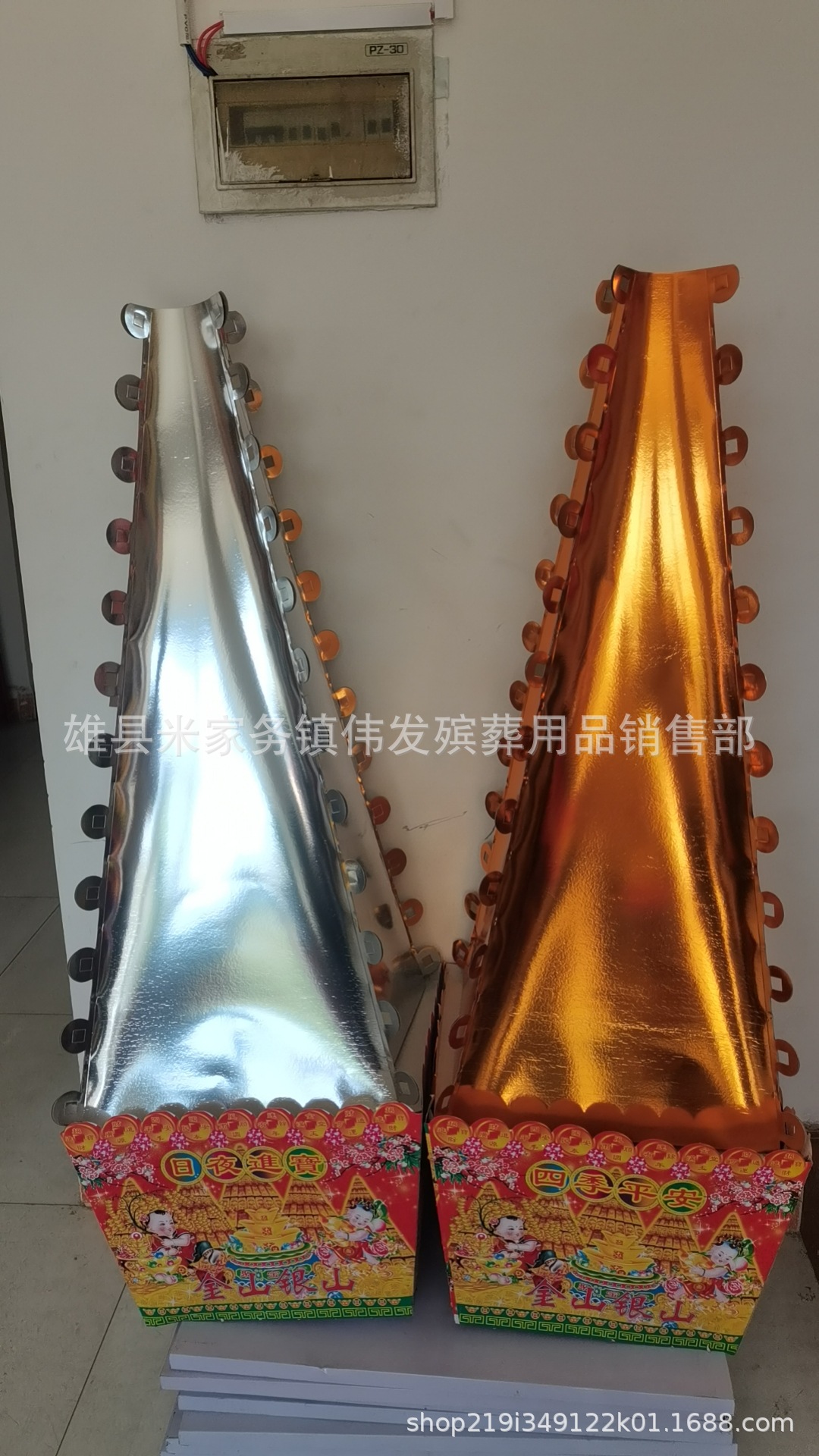 聚财塔步步高升金山银山元宝批发殡葬用品祭祀品五七纸活纸扎纸活