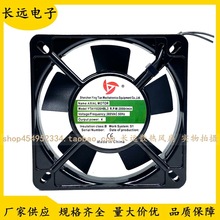 全新应天AXIAL MOTOR YTA11025HBL3 AC380V伏 50HZ 11cm散热风扇