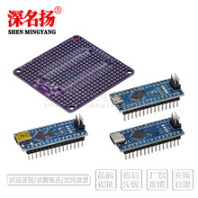 兼容2014版本 nano V3.0 ATMEGA328P 改进版 已焊接 无配线