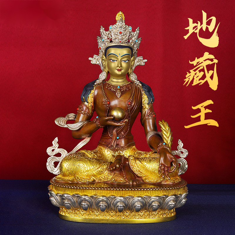 地藏菩萨像纯铜鎏金鎏银佛前居家供奉摆件7寸藏密宗地藏王菩佛像