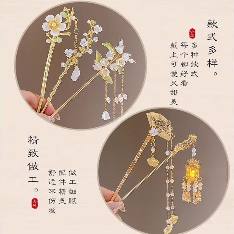 Hairpin New Chinese Style Women's Ancient Style Han Chinese Clothing Tassel Buyao Hairpin Back Head High Sense Hairpin High Sense Headdress