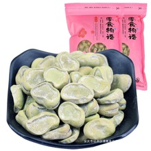 上海老城隍庙茴香豆产奶油五香豆零食奶油五香蚕豆500g袋qg