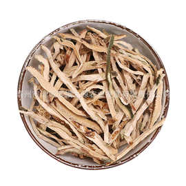 中药材 香橼 香橼皮香橼丝 枸橼 钩橼干 香橼茶 香园