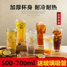 700ML玻璃果汁杯八角家用创意商用饮料冷饮杯500ML奶茶饮品杯杯子