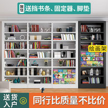 图书馆书架家用加厚钢制多层落地架儿童玩具收纳架客厅简易置物架