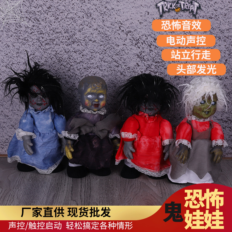 Halloween Electric Ghost Doll Horror Walking Voice Control Ghost Doll Venue Layout Props Haunted House Decoration Doll Ghost