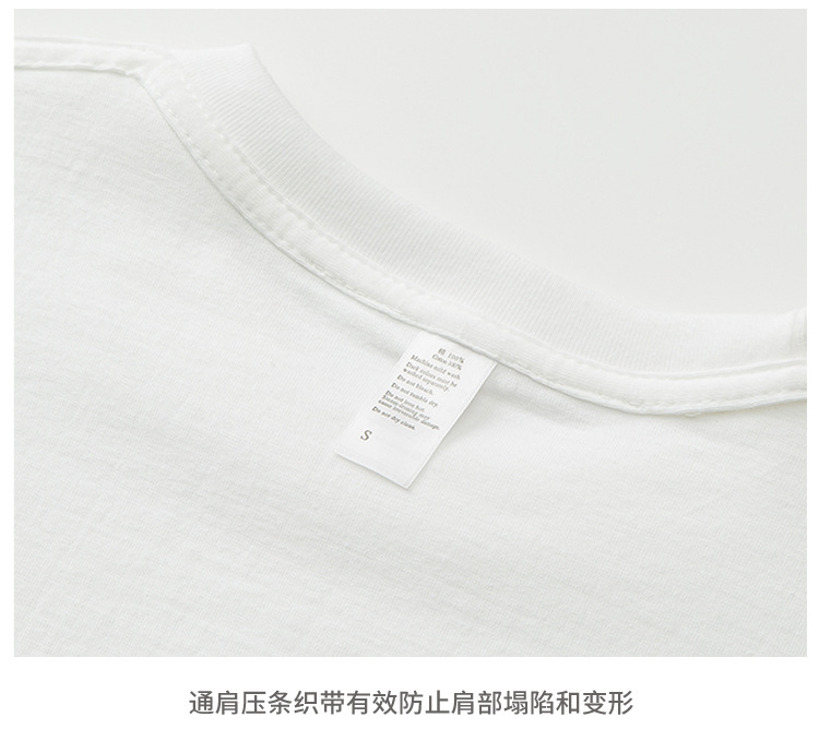 Heavy Xinjiang Combed Pure Cotton Bag Collar Edge Pure White Short-Sleeved T-shirt Men's and Women's Summer Loose plus Size Crew Neck T-shirt Casual