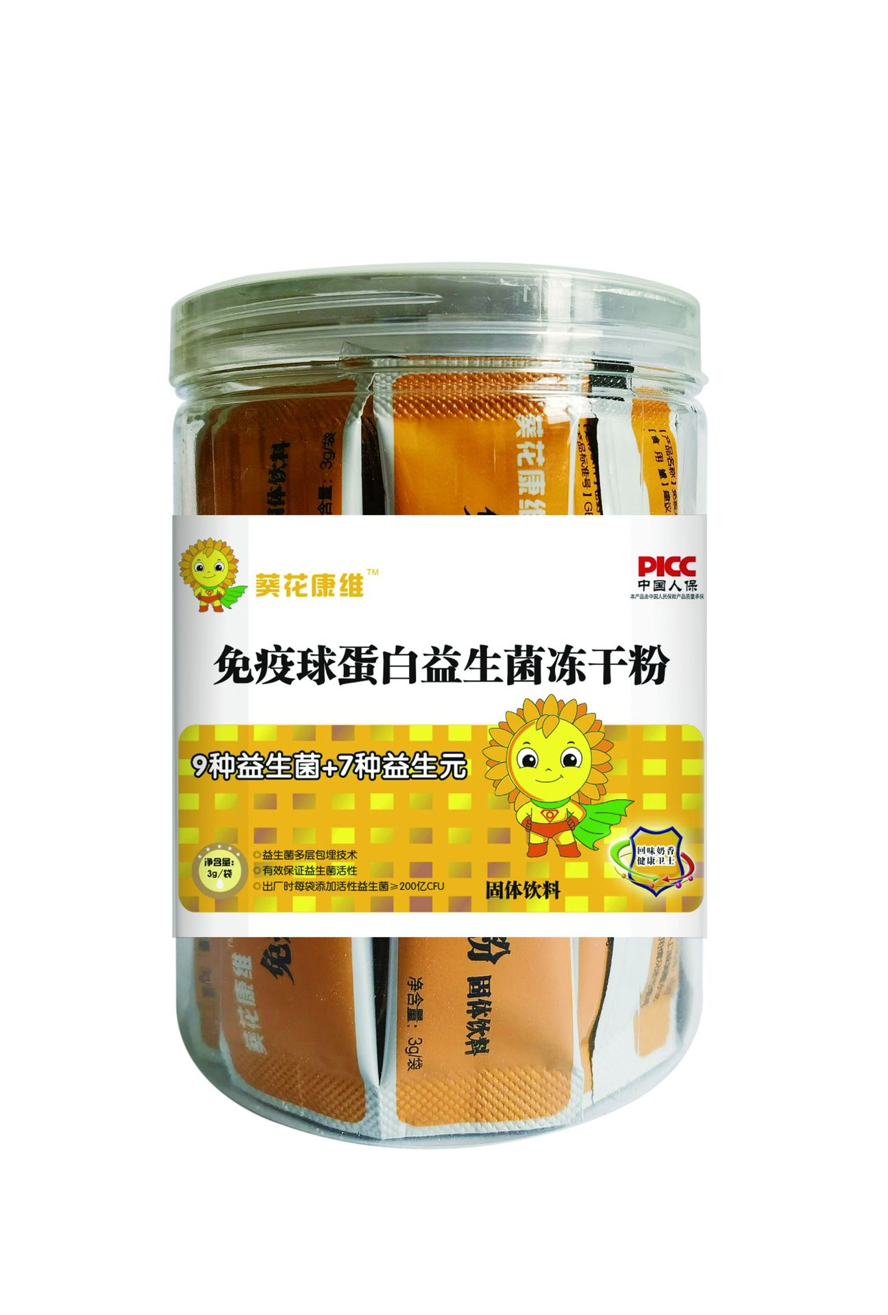 免疫球蛋白牛初乳益生菌冻干粉