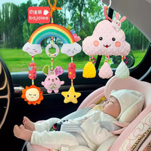 贝佳丽婴儿风铃推车挂件摇铃安抚玩具床铃宝宝安全座椅挂饰0到1岁