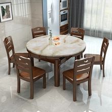 大理石餐桌圆桌现代简约餐桌长方形台面可伸缩折叠圆形实木黑色