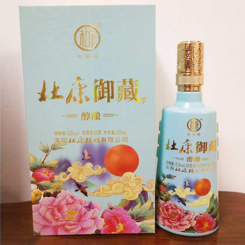 河南洛阳杜康酒52度浓香型白酒整箱6瓶小礼盒全国招商一件代发礼