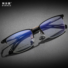 新款男士商务半框眼镜框金属合金镜架超轻可配近视眼镜批发86025