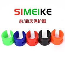 儿童平衡车后叉保护套塑胶防滑圈前叉防撞耐磨彩色自行车保护套