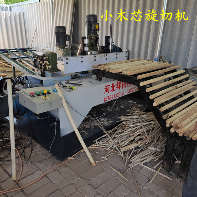 小木加工机械