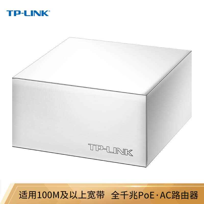tp-link 千兆一体化路由器 4口poe 内置ac管理ap