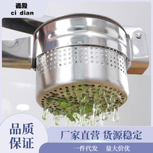 不锈钢手动榨汁机挤菜神器家用饺子馅挤水器蔬菜脱水器菜馅挤水器