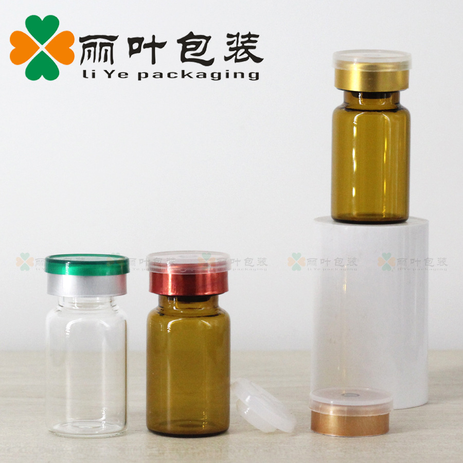 医药级 7ml透明西林瓶 小冻干粉瓶 玻尿酸原液卡口瓶 7ml茶色安瓶
